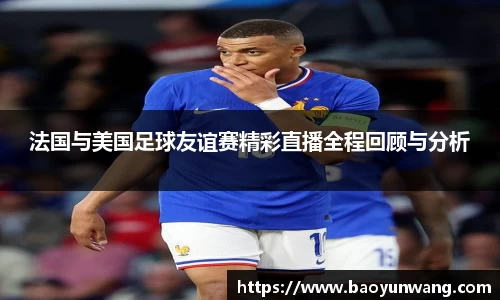 球王会体育app入口