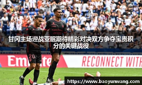 球王会体育app入口