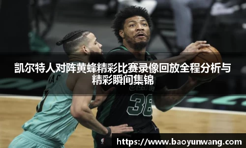 球王会体育app入口
