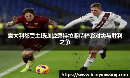 球王会体育app入口
